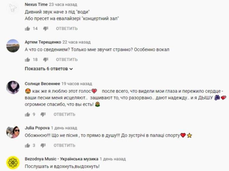 Как отреагировали соцсети на русскоязычную песню группы Бумбокс Как отреагировали соцсети на русскоязычную песню группы Бумбокс