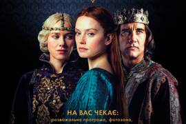 В Киеве состоится премьера фильма "Офелия" с Дейзи Ридли и Наоми Уоттс