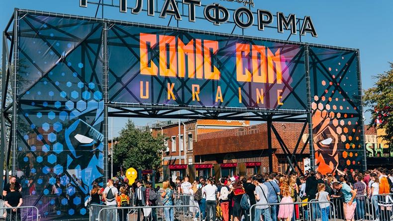 План действий на уикенд: Comic Con Ukraine, Агонь и Yarmak
