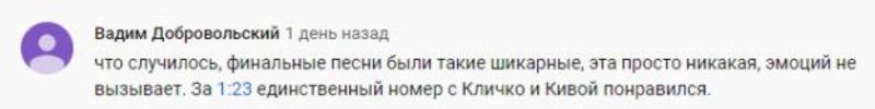 Как отреагировали соцсети на новый выпуск Вечернего Квартала о Гонтаревой Как отреагировали соцсети на новый выпуск Вечернего Квартала о Гонтаревой