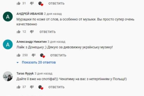 &quot;Мурашки по коже&quot;: Соцсети расхвалили новый трек группы KAZKA