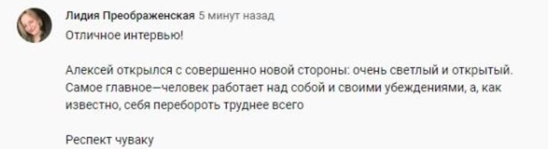 Как отреагировали соцсети на новый выпуск шоу вДудь с Щербаковым Как отреагировали соцсети на новый выпуск шоу вДудь с Щербаковым