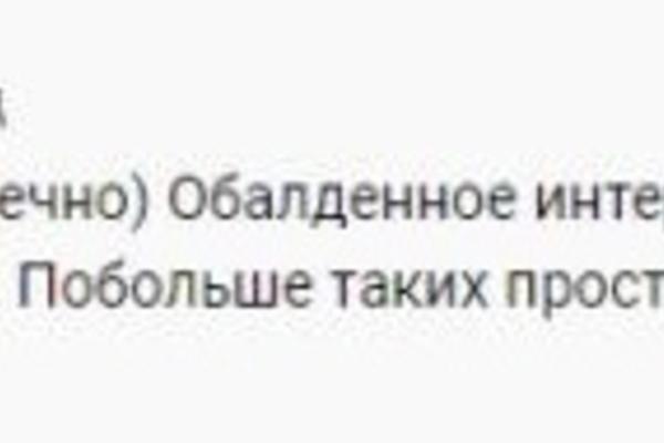 Как отреагировали соцсети на новый выпуск шоу вДудь с Щербаковым