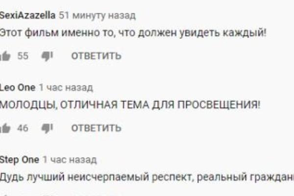 Как отреагировали соцсети на новый выпуск шоу вДудь о ВИЧ-инфекции