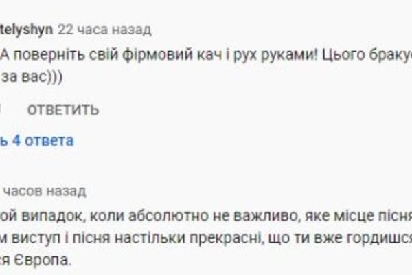 Как отреагировали соцсети на выступление Go_A в Нацотборе на Евровидение