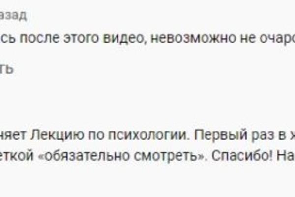 Как отреагировали соцсети на новую гостью шоу вДудь
