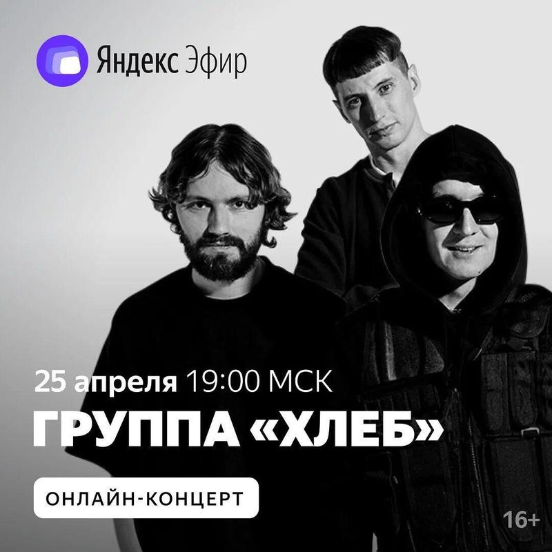 План действий на уикенд: Twenty One Pilots, Воплі Відоплясова и Slipknot План действий на уикенд: Twenty One Pilots, Воплі Відоплясова и Slipknot