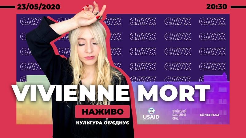 План действий на уикенд: Vivienne Mort, Баста и стендап