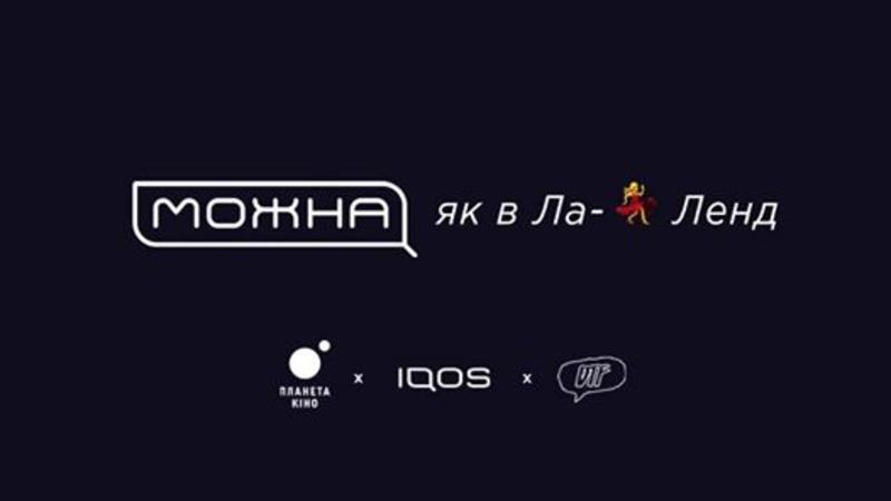 План действий на уикенд: ТНМК, Сладкие пикники и кино под открытым небом План действий на уикенд: ТНМК, Сладкие пикники и кино под открытым небом