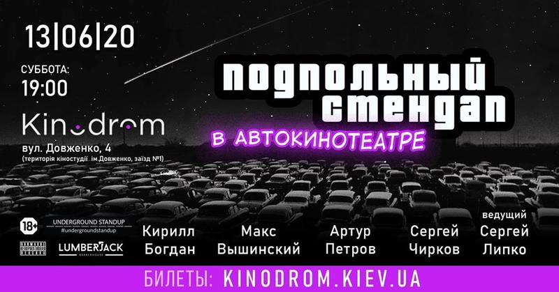 План действий на уикенд: ТНМК, Сладкие пикники и кино под открытым небом План действий на уикенд: ТНМК, Сладкие пикники и кино под открытым небом
