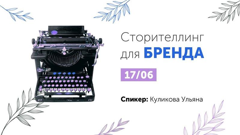 Mirele, НеСпектакль и лекция: Чем заняться 17 июня Mirele, НеСпектакль и лекция: Чем заняться 17 июня