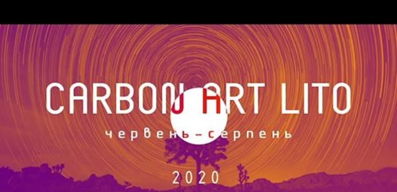 Стендап, выставка цветов и Carbon Art Lito: Чем заняться 21 июля Стендап, выставка цветов и Carbon Art Lito: Чем заняться 21 июля