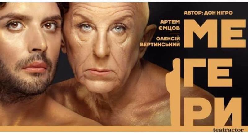 Dakh Daughters, живая музыка и эротический спектакль: Чем заняться 5 августа Dakh Daughters, живая музыка и эротический спектакль: Чем заняться 5 августа