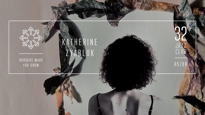 Dakh Daughters, живая музыка и эротический спектакль: Чем заняться 5 августа Dakh Daughters, живая музыка и эротический спектакль: Чем заняться 5 августа