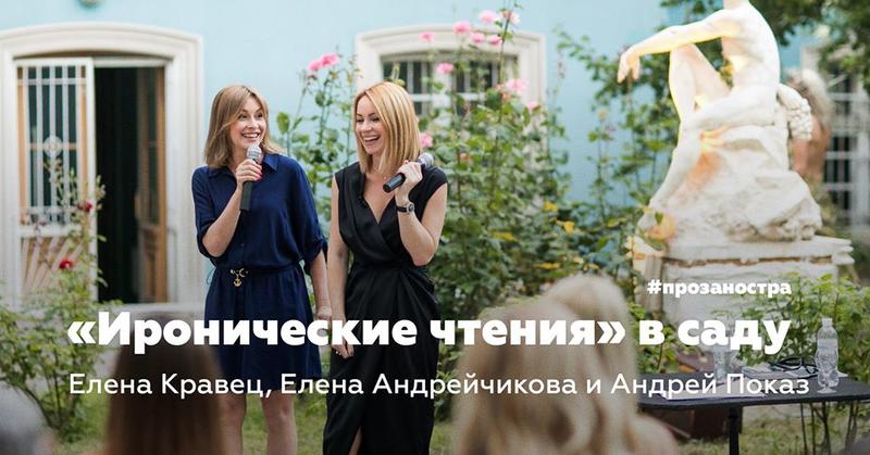 Сергей Бабкин, Елена Кравец и стендап: Чем заняться 6 августа Сергей Бабкин, Елена Кравец и стендап: Чем заняться 6 августа