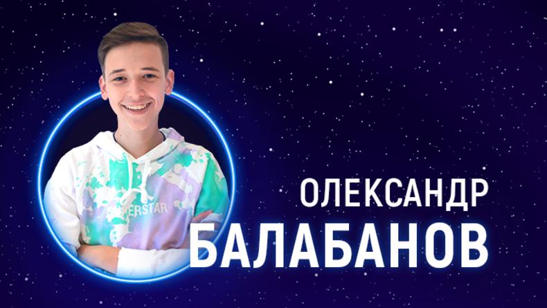 Детское Евровидение 2020: Известен участник от Украины