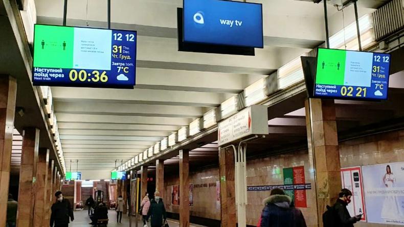 В метро Киева появились первые часы обратного отсчета