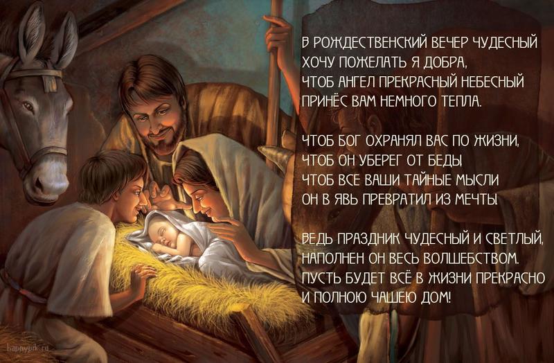 Христианские поздравления с Днём Рождения, открытки, гифки