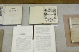 В Киеве показывают "Энеиду" 1809 года и прижизненные издания Шевченко