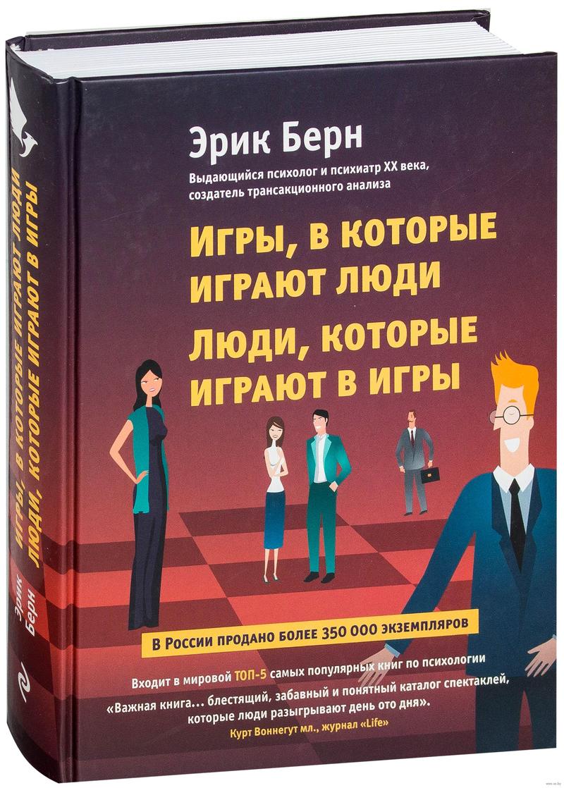 ТОП-10 книг по гештальт-терапии: Подборка Игоря Погодина - Афиша bigmir)net