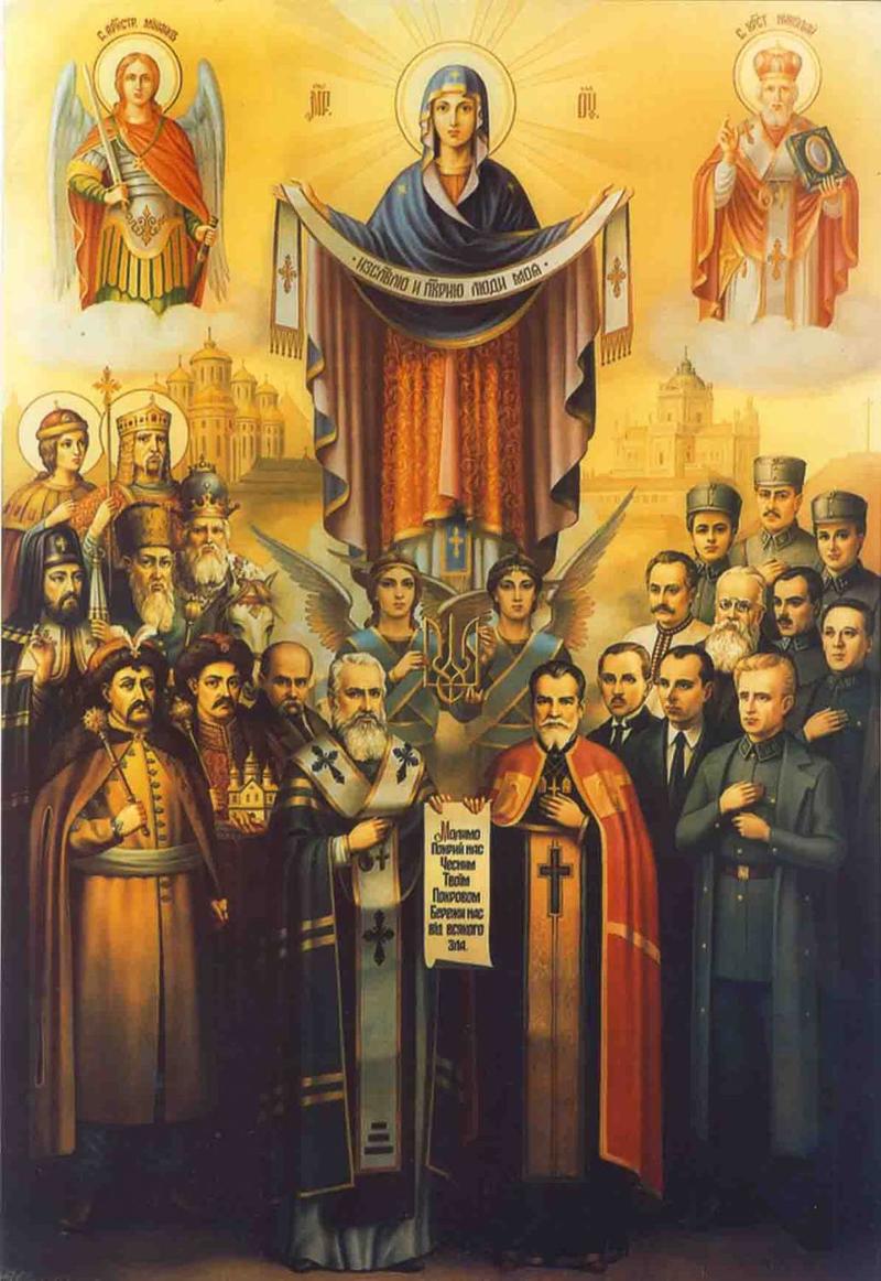 Православная открытка Покров Пресвятой Богородицы