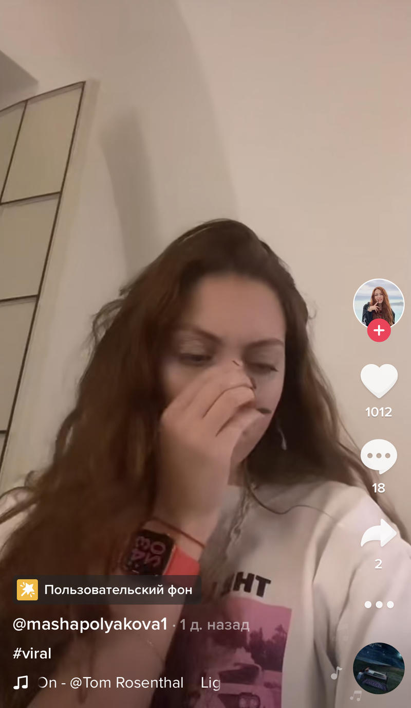 Маша записала тренд Тиктока, где сообщила о детской травме. Маша записала тренд Тиктока, где сообщила о детской травме.