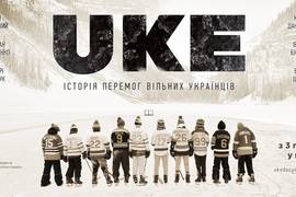 Украинский фильм попал в ленту Apple TV