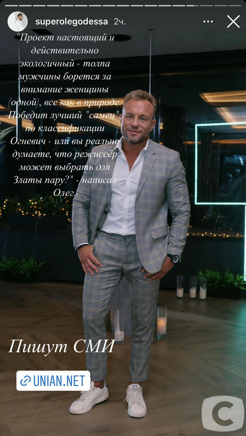 Фитнес-тренер через сториз поведал правду о шоу. Фитнес-тренер через сториз поведал правду о шоу.