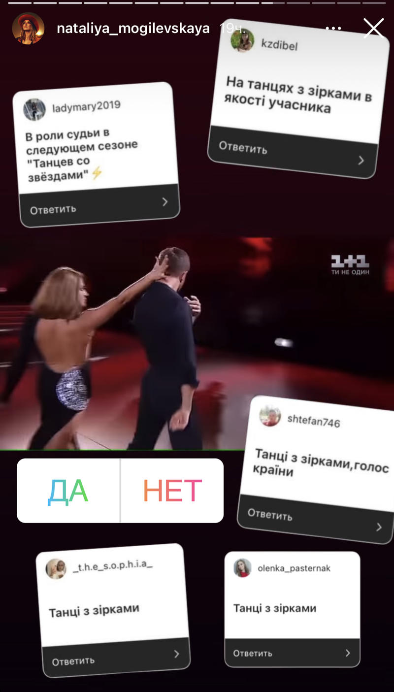 Могилевская участвовала в "Танцах со звездами" в 2017 году. Могилевская участвовала в "Танцах со звездами" в 2017 году.