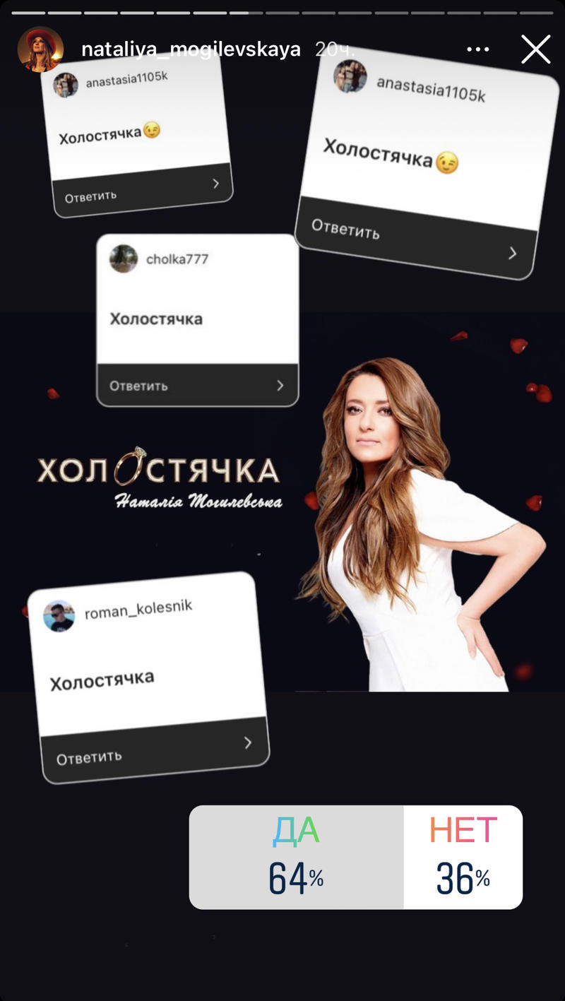 Поклонники певицы больше "за", чем "против". Поклонники певицы больше "за", чем "против".