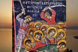 Какой церковный праздник 20 ноября и что нельзя делать