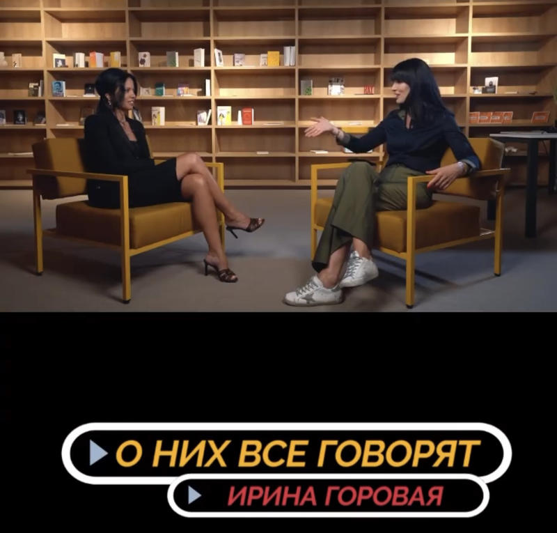 Горовая поговорила с Машей Ефросининой, где рассказала о новых отношениях. Горовая поговорила с Машей Ефросининой, где рассказала о новых отношениях.