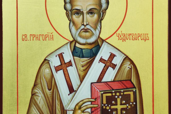Святитель Григорий родился в языческой семье, однако истину познал в христианстве.