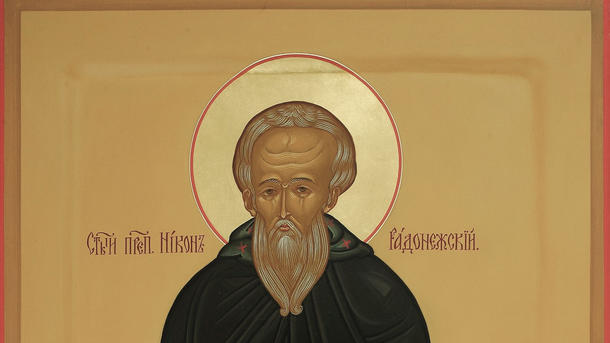 Икона святого Никона. Икона святого Никона.