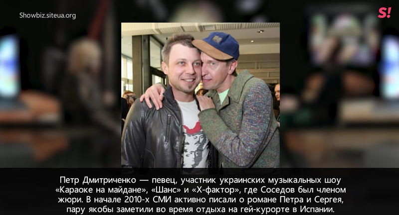 Сергей отметил, что между ними был скорее флирт, чем серьезные отношения. Сергей отметил, что между ними был скорее флирт, чем серьезные отношения.