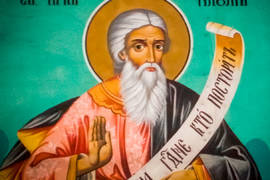 Какой церковный праздник 1 декабря и что нельзя делать
