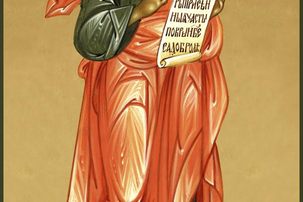 Пророк Авакум