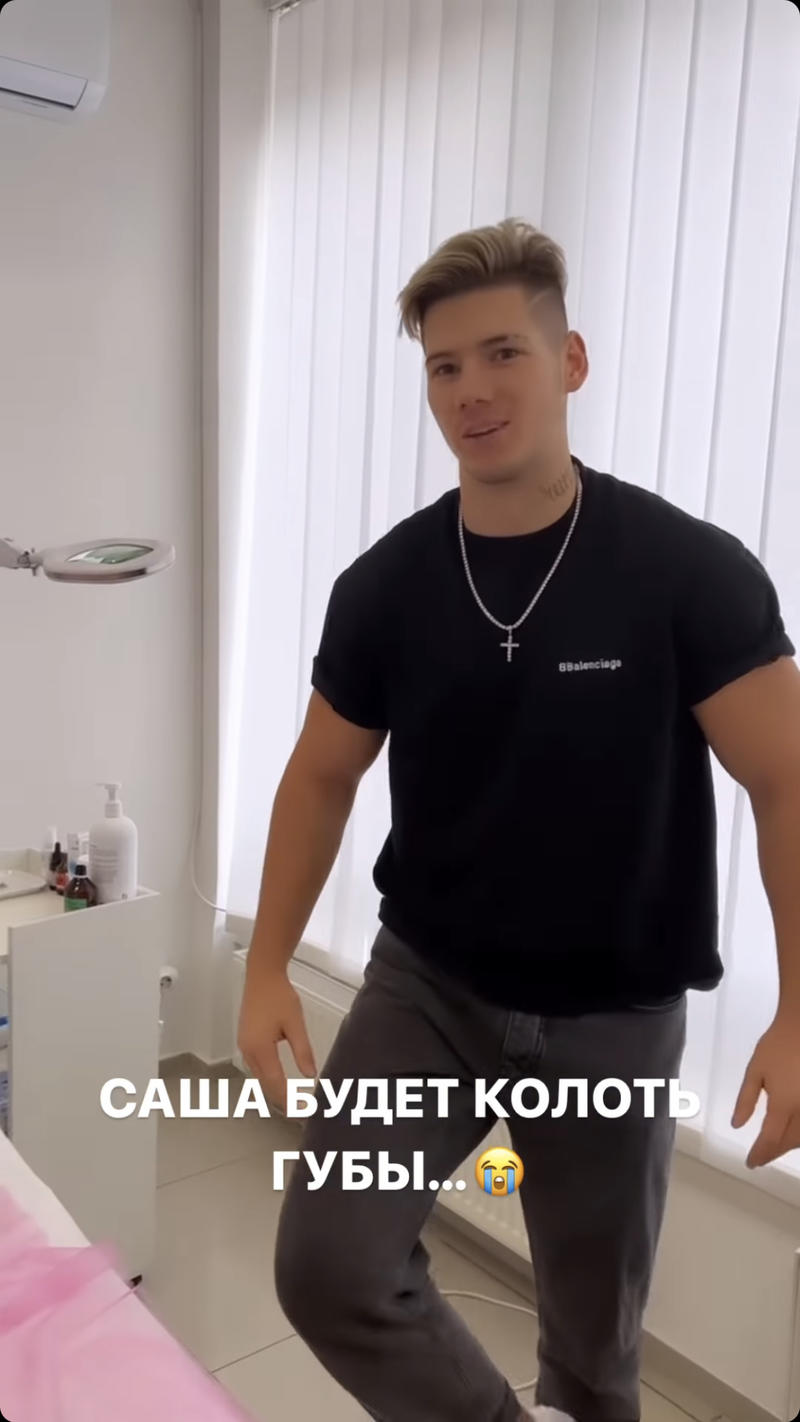 Анна записала сториз из кабинета косметолога. Анна записала сториз из кабинета косметолога.