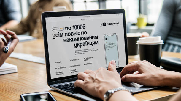 Ранее заявлялось, что 1000 грн получат не все украинцы, а только те, кто вакцинируется в ближайшие месяцы - как большинство областей попали в красную зону. Ранее заявлялось, что 1000 грн получат не все украинцы, а только те, кто вакцинируется в ближайшие месяцы - как большинство областей попали в красную зону.