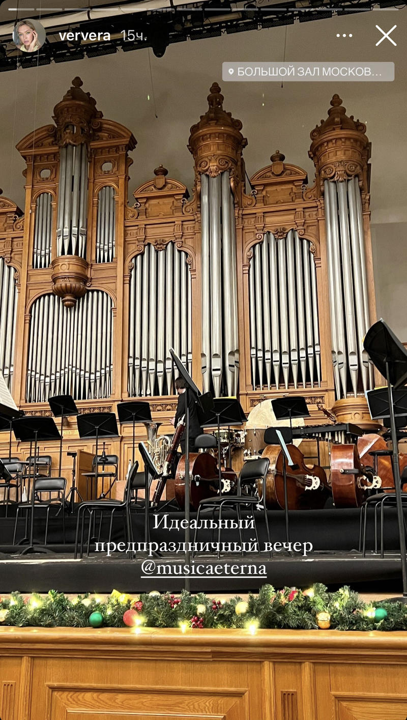 Музыканты посетили концерт симфонического оркестра. Музыканты посетили концерт симфонического оркестра.