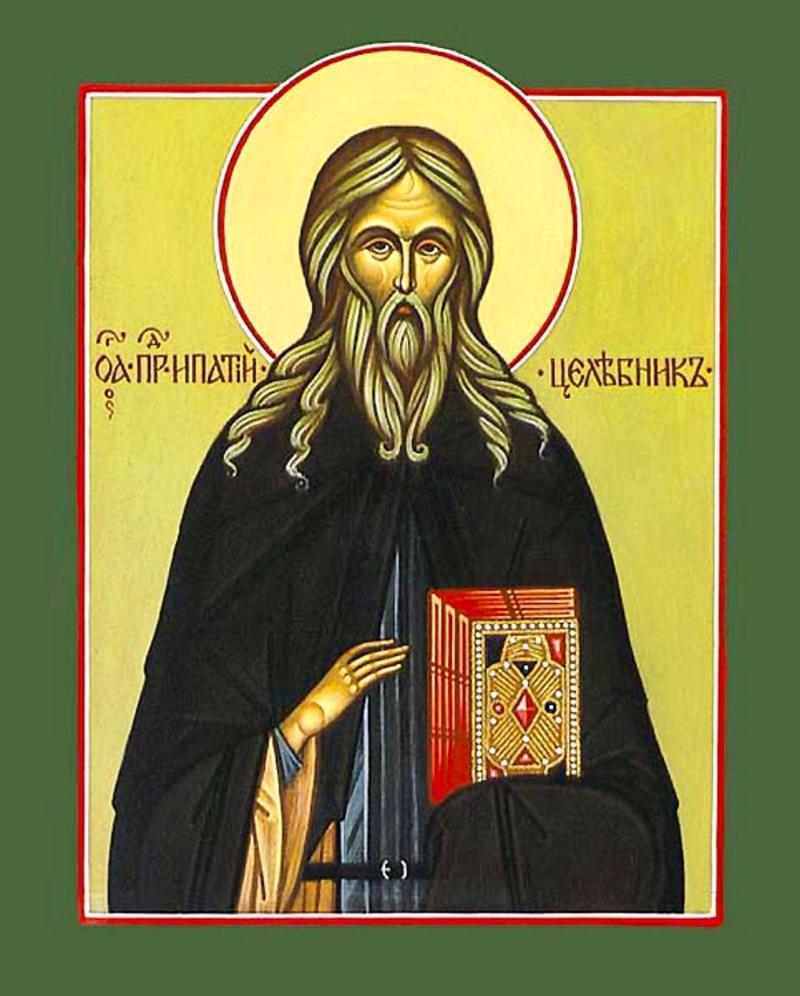 Священномученик Ипатий Печерский. Священномученик Ипатий Печерский.