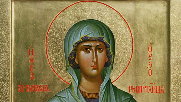 Святая Анастасия старалась облегчить жизнь узникам, попавшим в тюрьмы из-за веры.