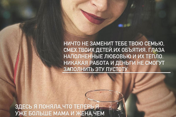 Илона задумалась о завершении карьеры.