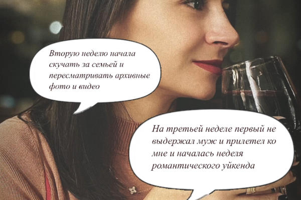 Илона поведала о своих чувствах к семье, с которой сейчас на расстоянии.