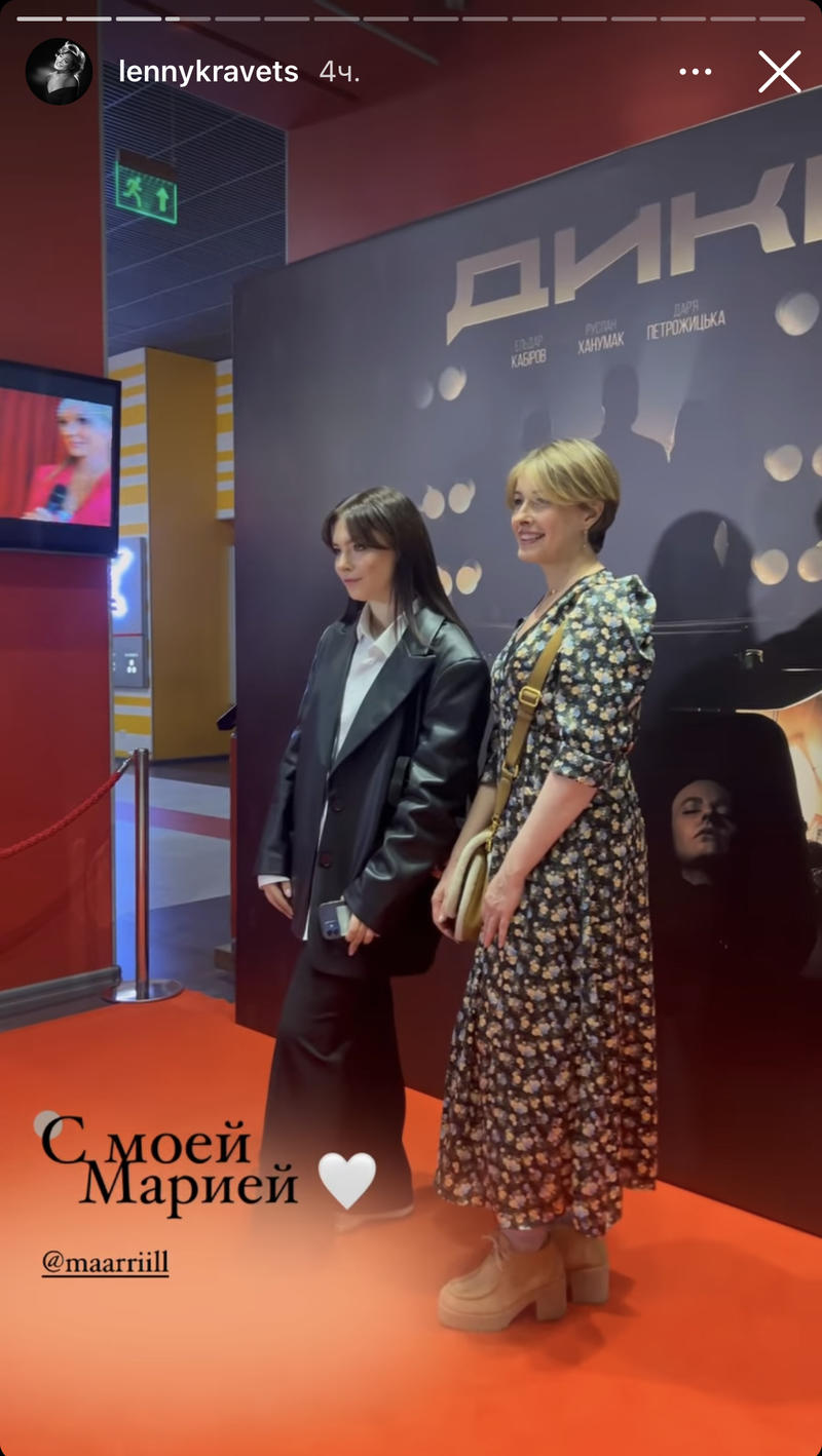 Елена Кравец пришла на премьеру фильма в компании дочери Марии. Елена Кравец пришла на премьеру фильма в компании дочери Марии.