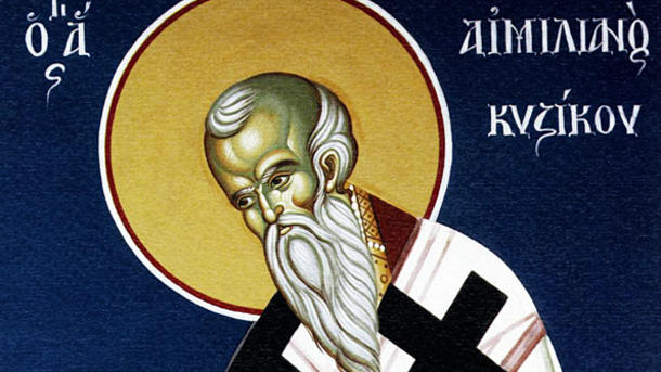 Исповедник Эмилиан умер в заточении из-за православной веры. Исповедник Эмилиан умер в заточении из-за православной веры.