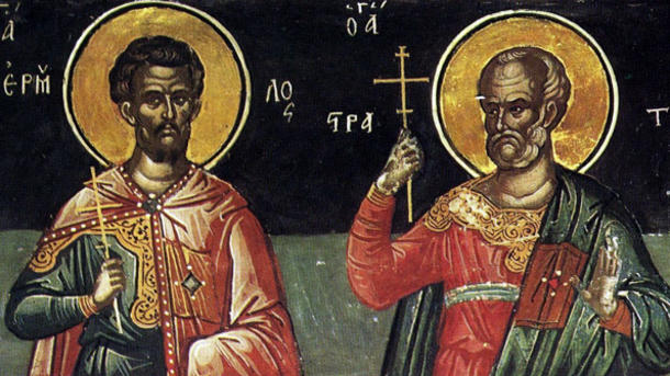 Мученики Ермил и Стратоник. Мученики Ермил и Стратоник.