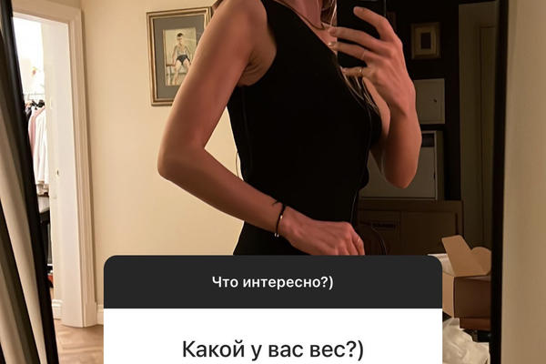 Вера Брежнева не оценила вопрос про вес и рост.