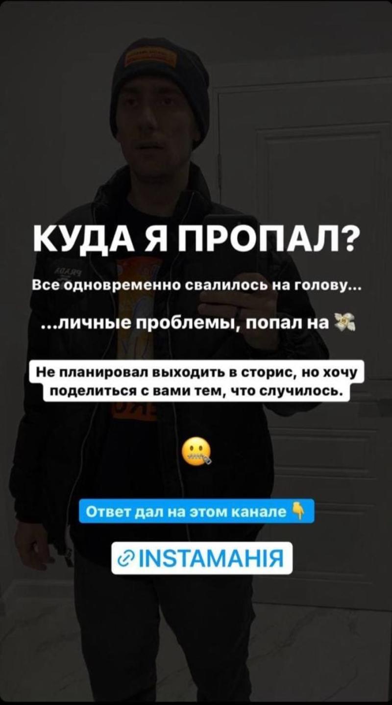 Александр объяснил, почему пропал из соцсетей. Александр объяснил, почему пропал из соцсетей.