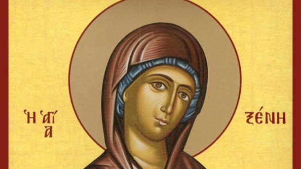 Святая блаженная Ксения.